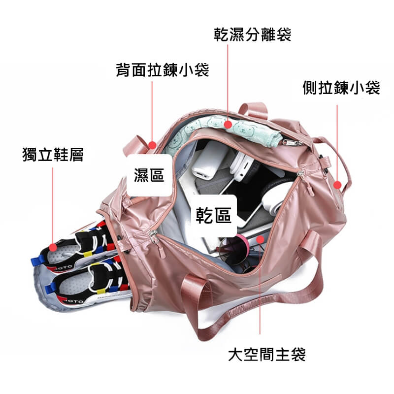 訂做簡約運動獨立鞋層健身包