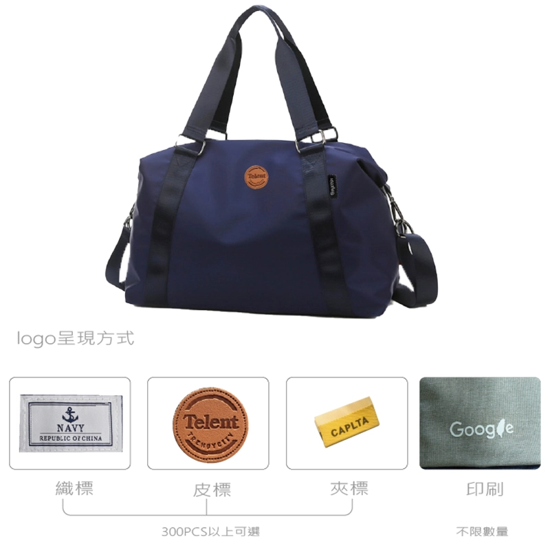 包包工廠客製化log呈現方式多樣化