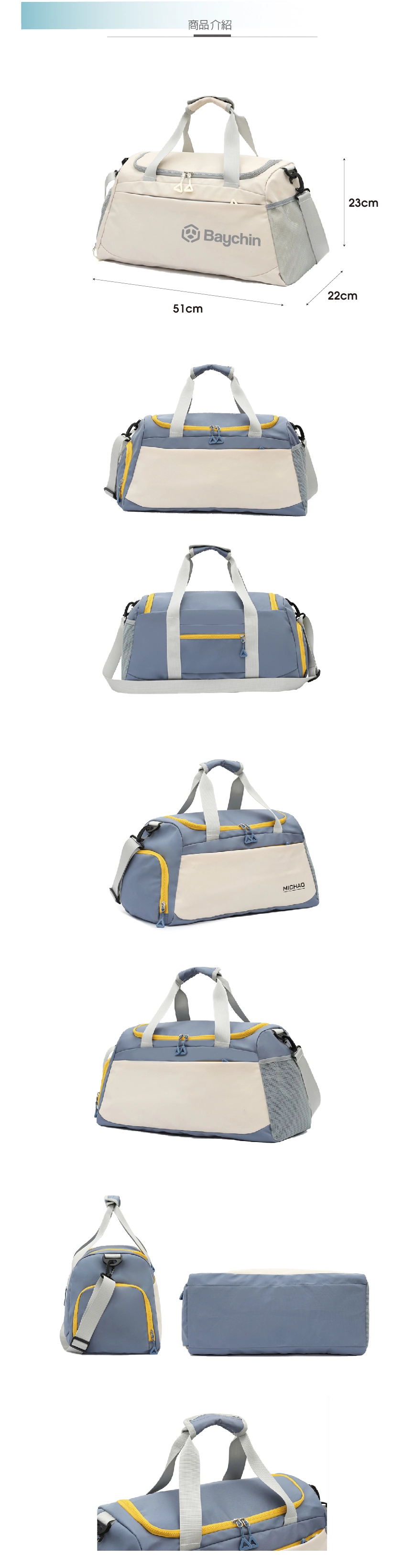 日系運動健身包主圖客製日系拼色運動提袋隨行旅行袋健身包D071台灣專業包包代工廠/尺寸圖