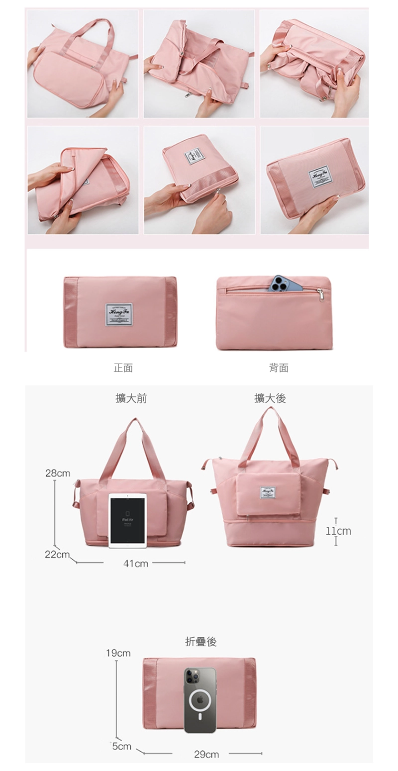 背包工廠客製化旅行提袋(粉色)折疊步驟與尺寸說明圖,上方六格圖示展示從展開到折疊收納的完整步驟;中間呈現折疊後正面與背面(附手機收納口袋);下方標示擴大前尺寸為41×28×22cm、擴大後底部可增加11cm空間,折疊後收納尺寸為29×19×5cm,並以iPad Air與手機作為大小對比參考。