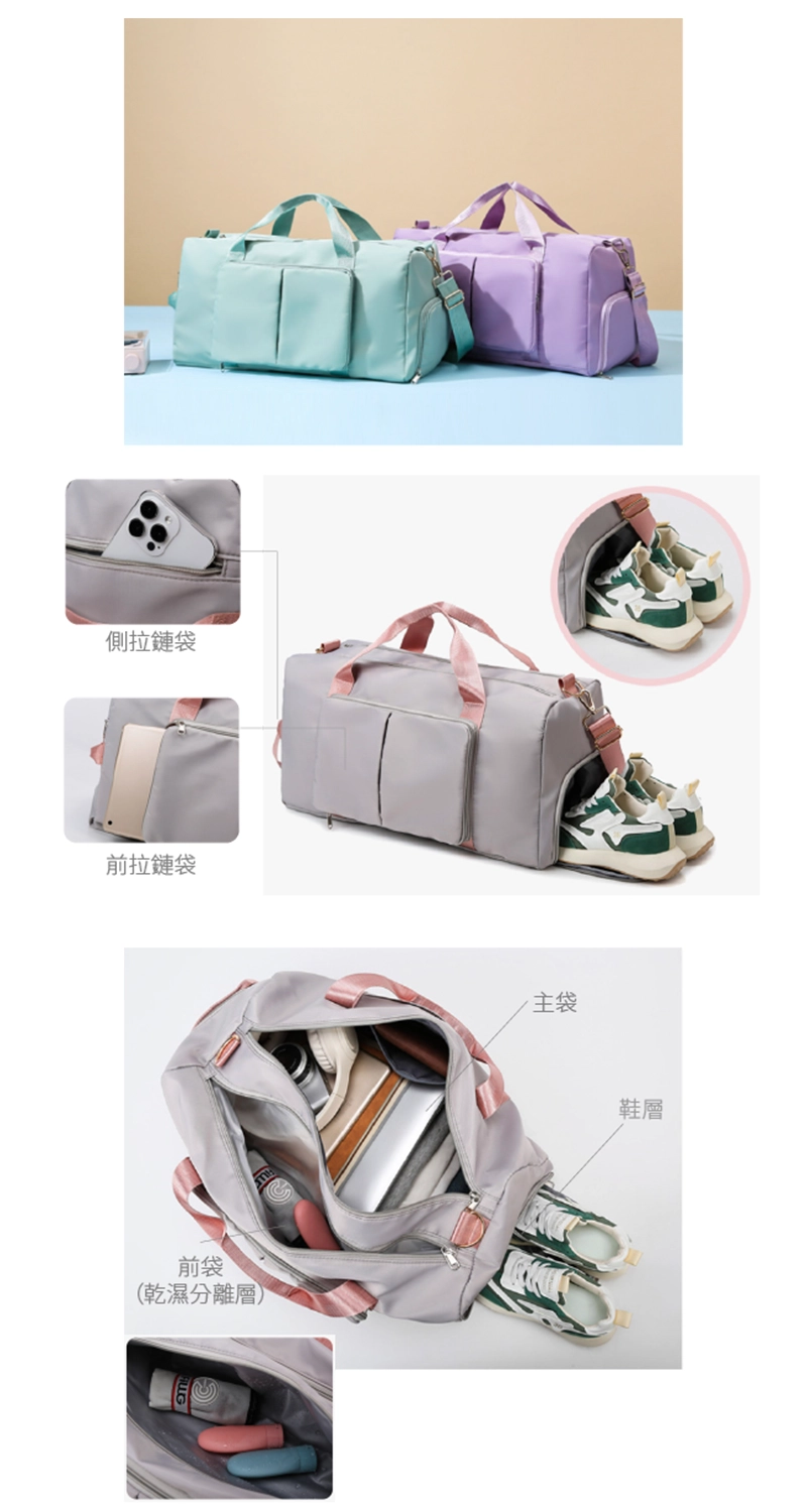 工廠訂作折疊旅行袋/運動提袋/健身包(附鞋層)結構分析:側拉鏈袋、前拉鍊袋、鞋層、主袋、前側乾濕分離層