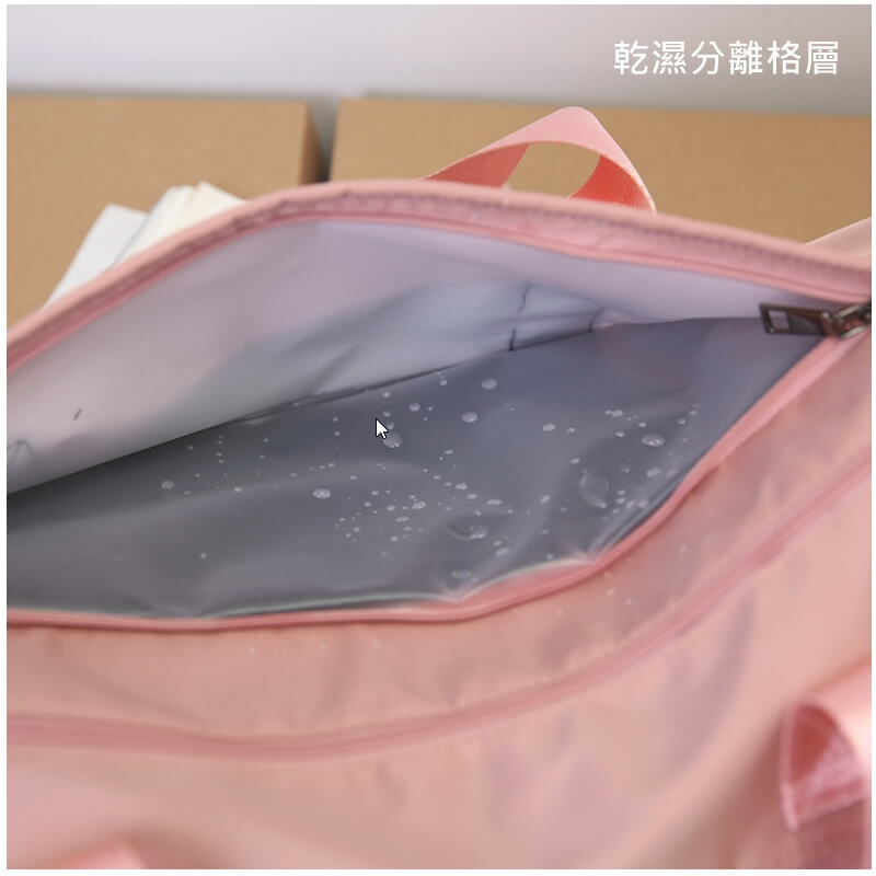 客製韓系運動附鞋袋健身包