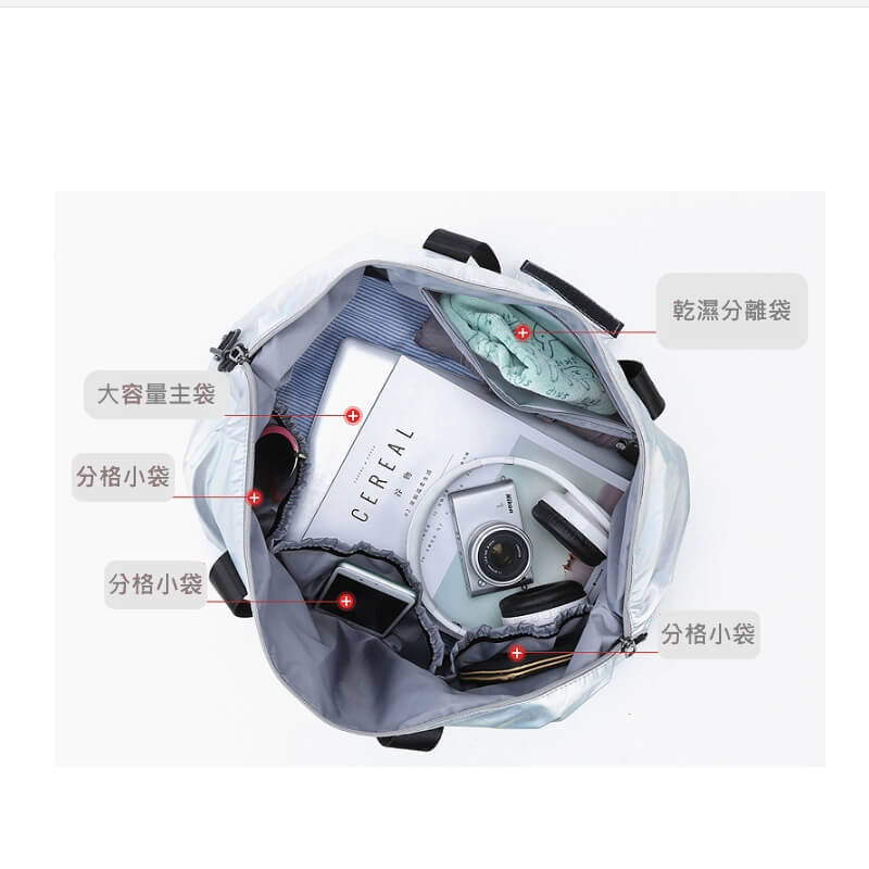 客製化時尚運動附大格層健身包