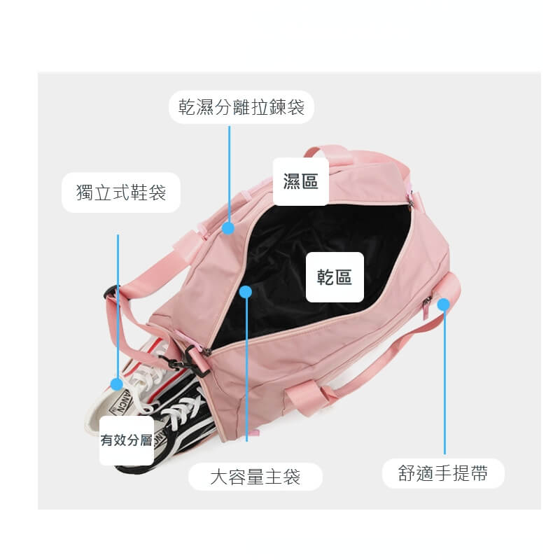 代工經典運動附鞋袋健身包
