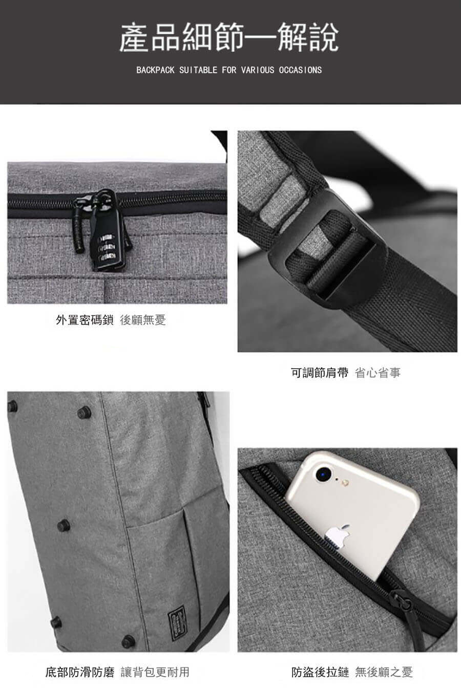 客製化英倫風防盜附鞋層兩用包