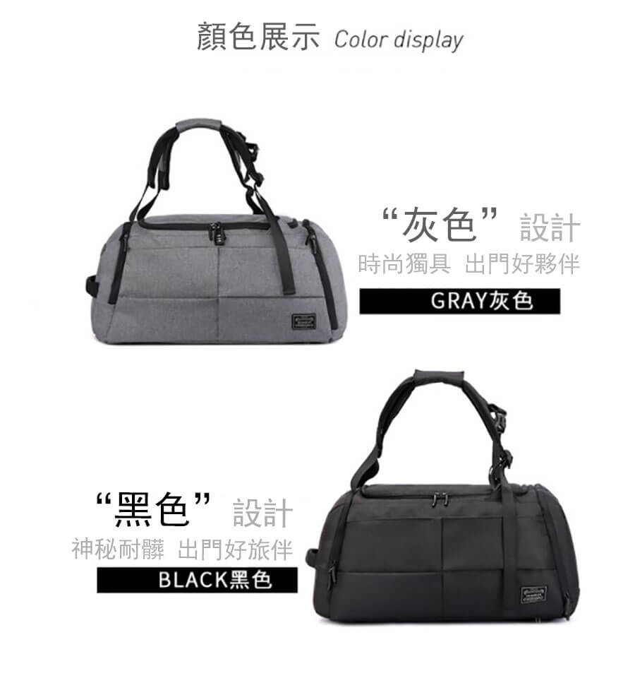 客製化英倫風防盜附鞋層兩用包