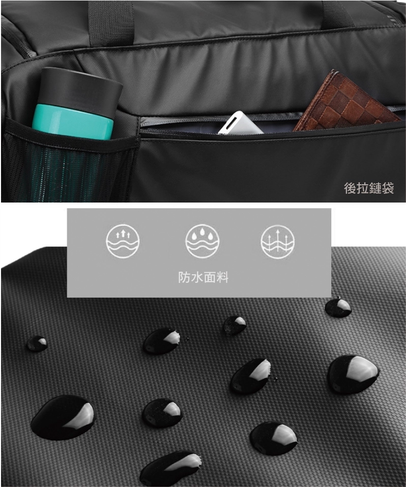 簡約大容量運動後背包D055-後拉鍊層及網袋;防水布料