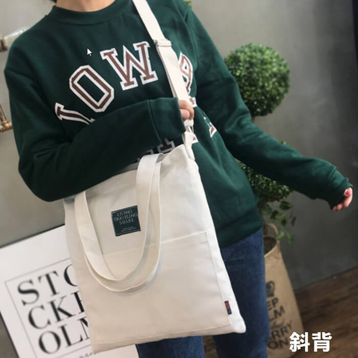 訂做英倫風兩用手提袋