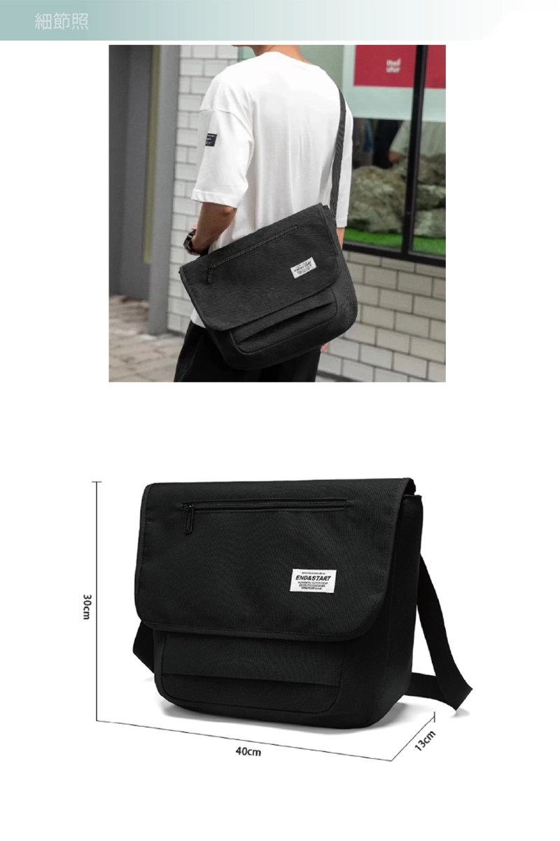 背包工廠訂製時尚休閒側背包尺寸為30*40*13cm
