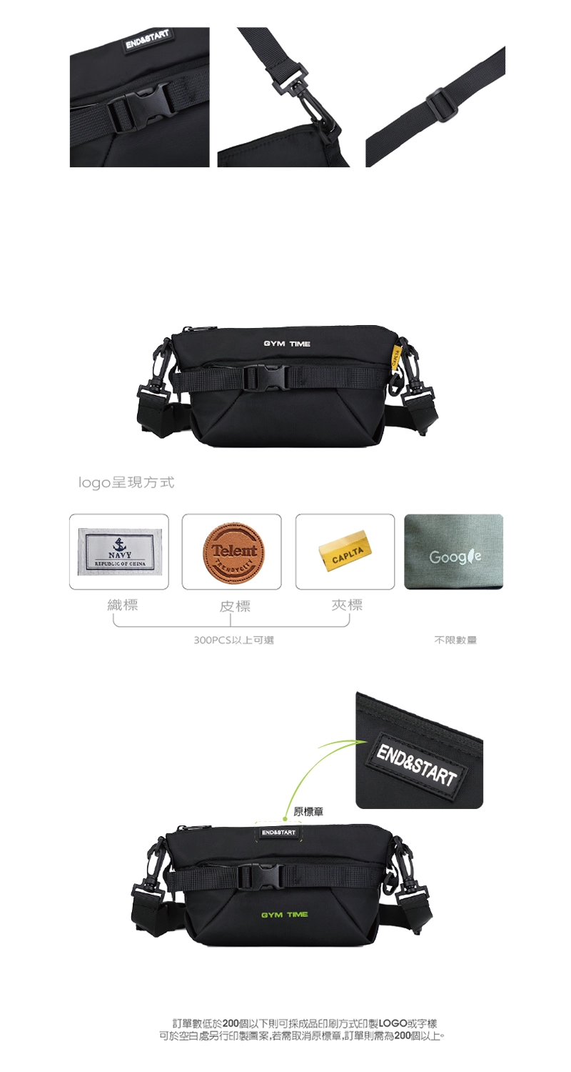 客製化韓系郵差包/斜背包/休閒側背包可搭配皮標、織標、夾標和印刷等logo呈現方式。