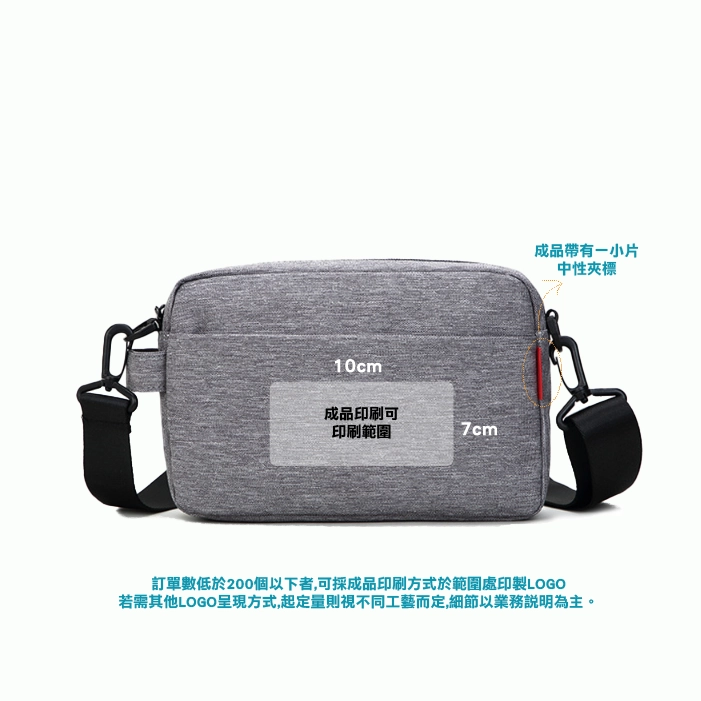 英倫休閒斜背包主圖工廠訂製英倫風休閒郵差包斜背包側背包F085台灣專業包包代工廠/印刷處範圍