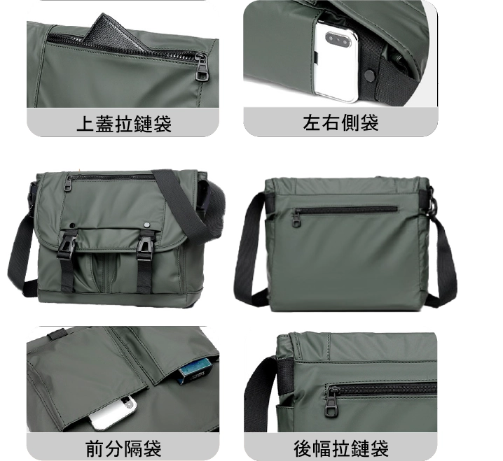 大容量版型展示圖工廠訂製時尚郵差包側背包斜背包F089企業禮贈品包袋訂製/上蓋拉鍊袋/左右側袋/前分隔袋/後幅拉鍊袋/拉鍊五金