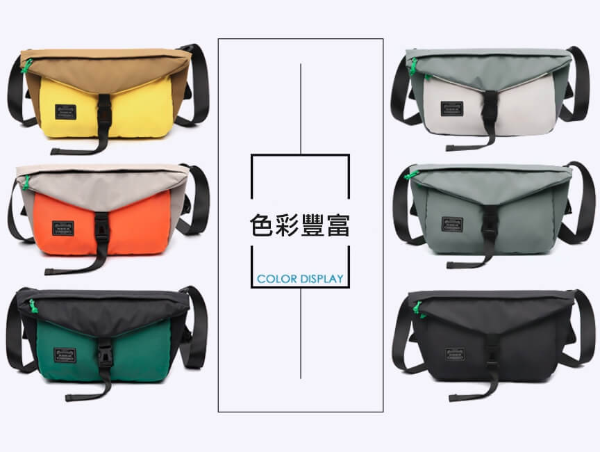 工廠訂製休閒側背包