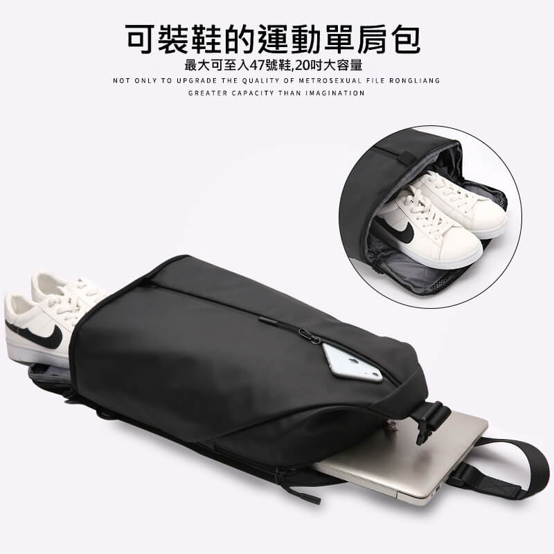 訂做潮流單肩胸包