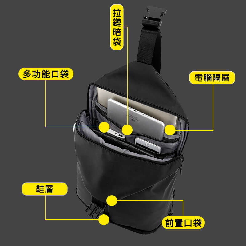 訂做潮流單肩胸包