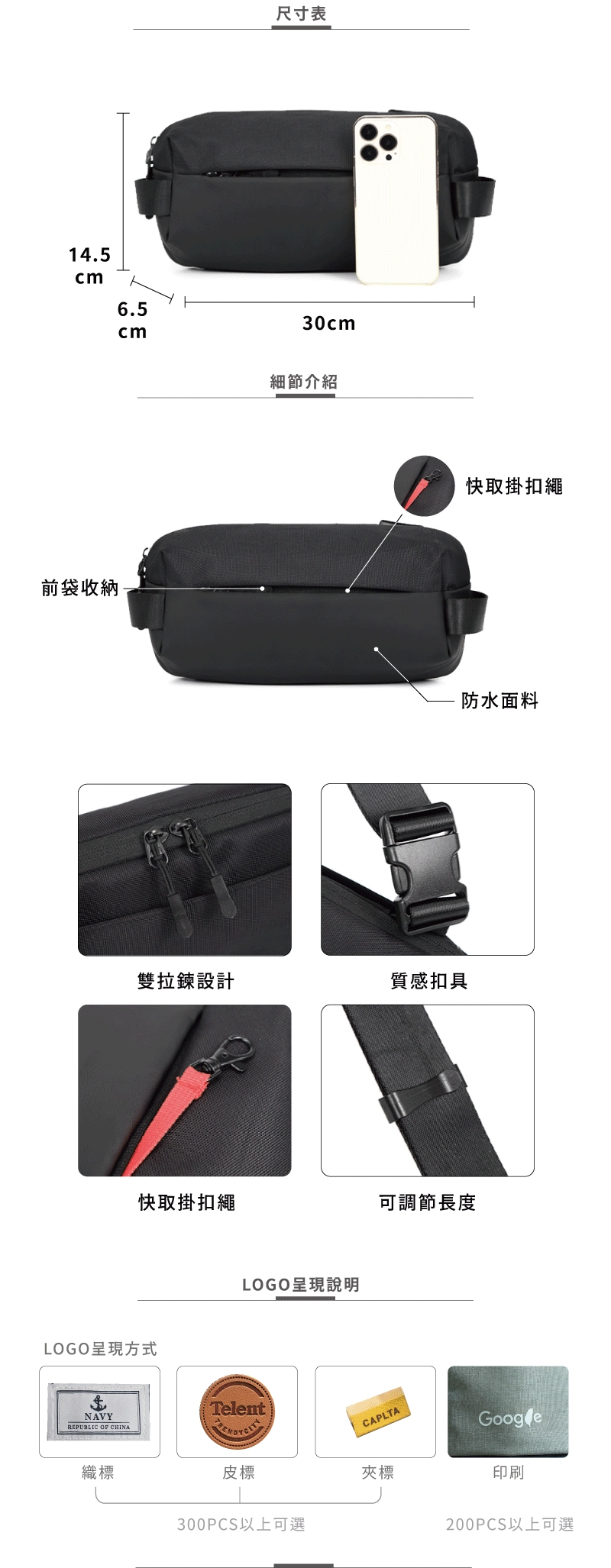 都會單肩胸背包主圖客製化都會湖流單肩胸包G078台灣專業包包代工廠