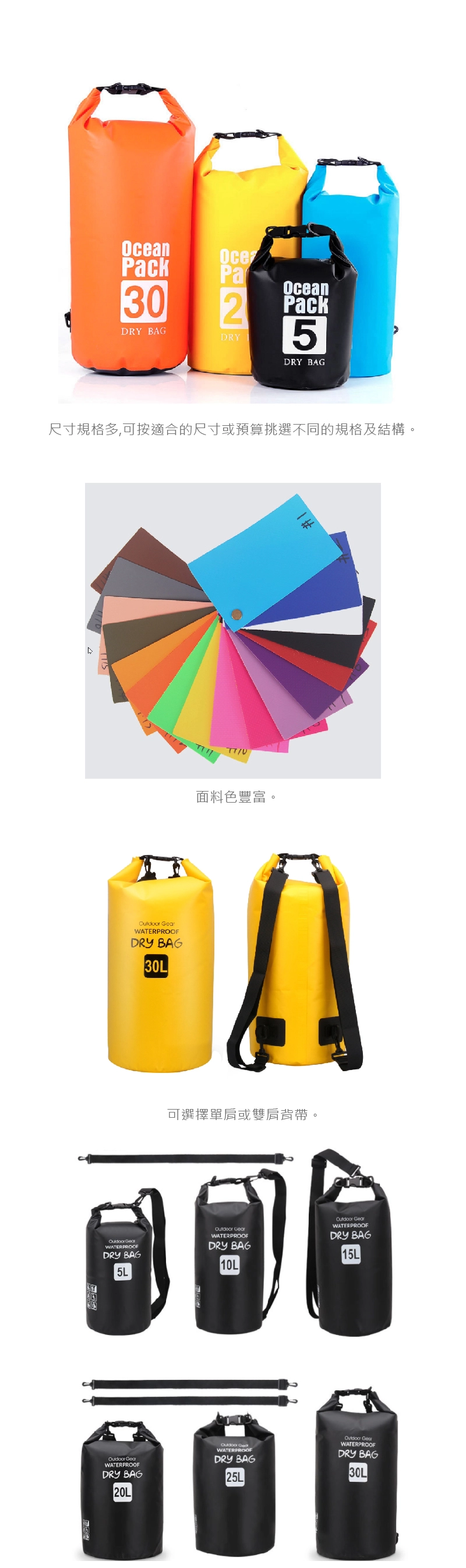 經典肩背雙肩背防水桶包-尺寸多元，面料色豐富，可選擇單肩或雙肩背帶
