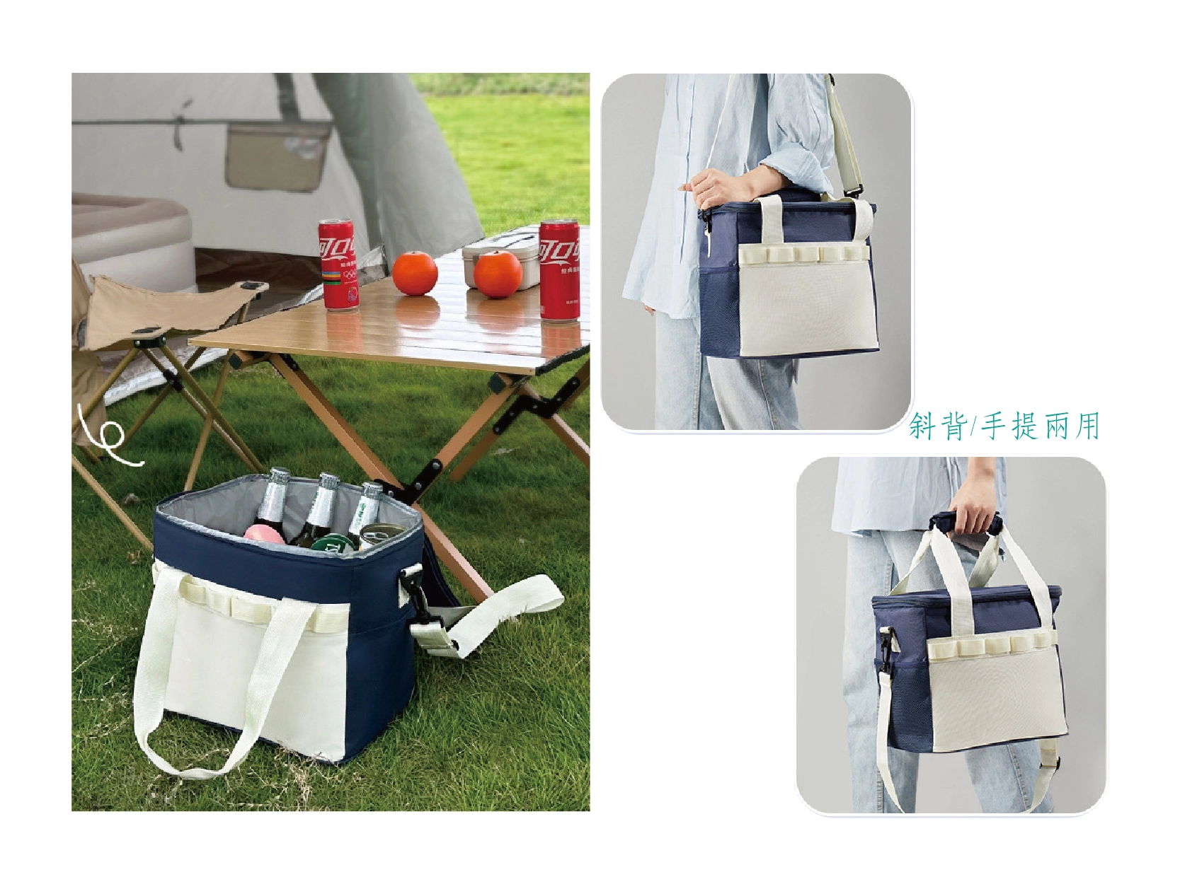 野餐保冷袋斜背和手提皆可