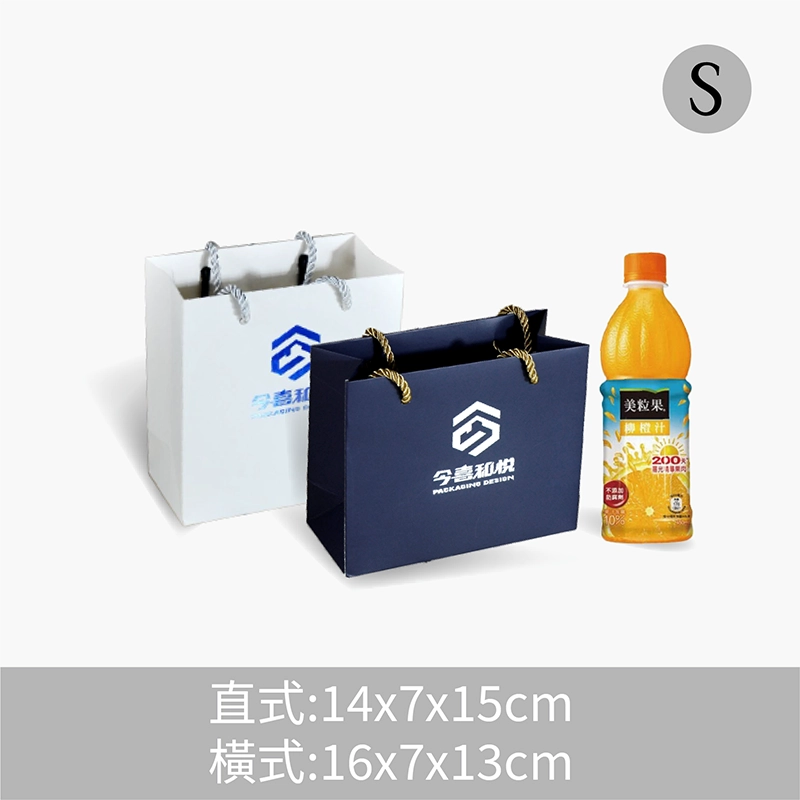 倍勁企業客製化禮品袋(S)直式:14*7*15cm;橫式:16*7*13cm