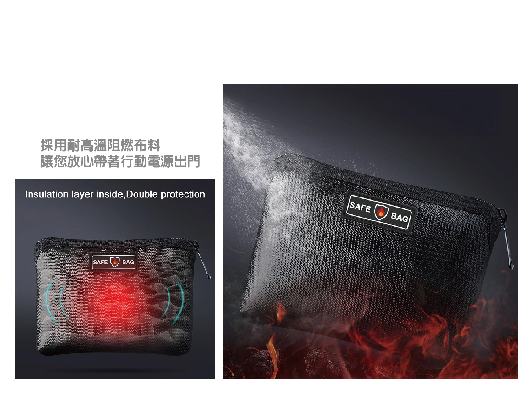 隨身型行動電源阻燃防火收納包防火示意圖