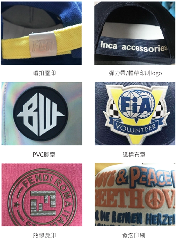 學院風棒球帽主圖客製學院風棒球帽Z029C台灣專業包包代工廠