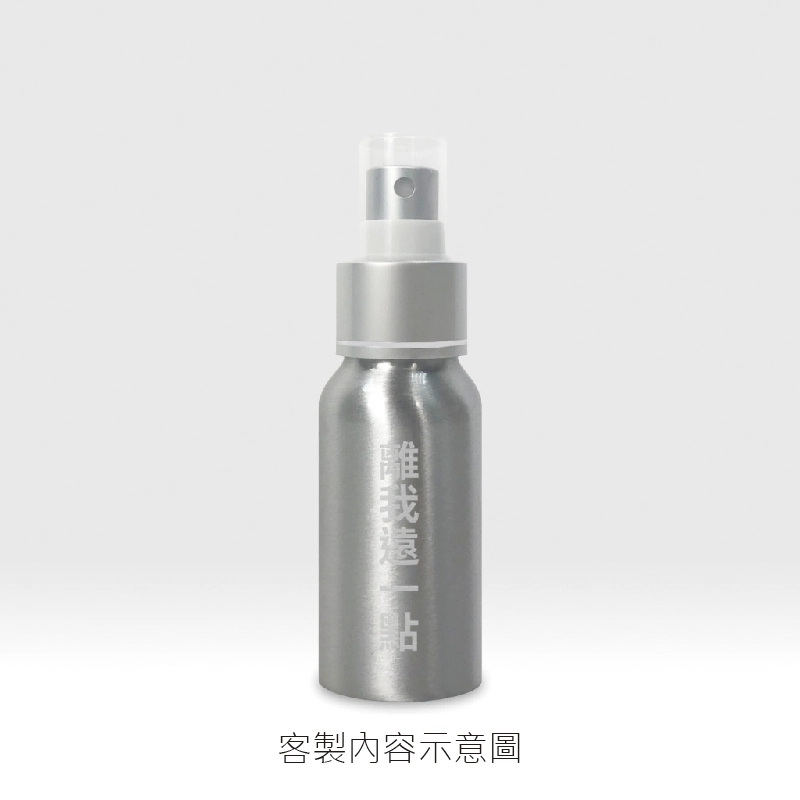 隨身酒精噴罐套組主圖訂製防疫隨身酒精噴罐套組Z042B台灣專業包包代工廠