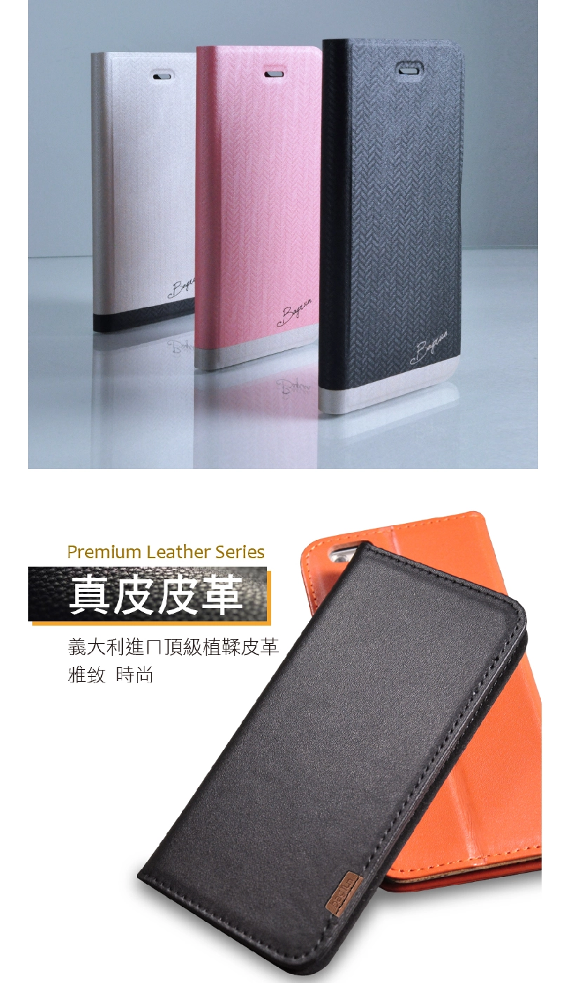 訂製手機保護套皮套-義大利進口頂級職鞣皮革