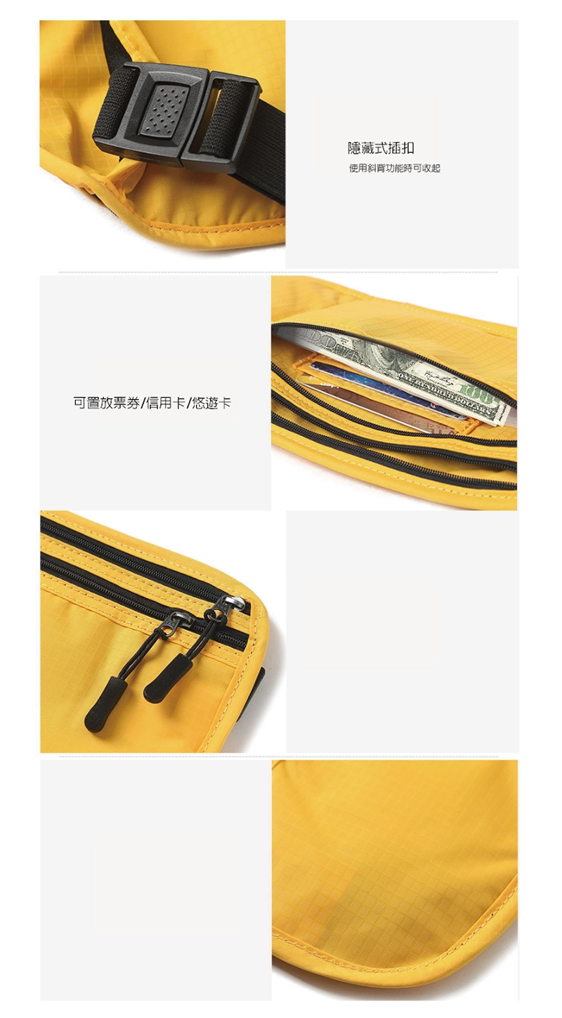 客製化日系腰包有隱藏式暗釦,收起後能將其變成隨行側背包