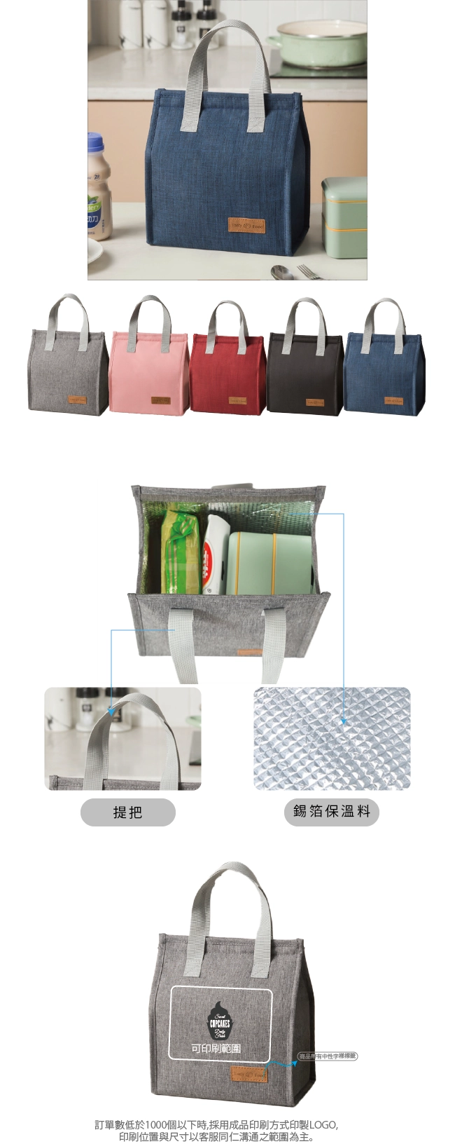 立體手提版型展示工廠訂製簡約餐袋便當袋提袋Z062企業禮贈品包袋訂製