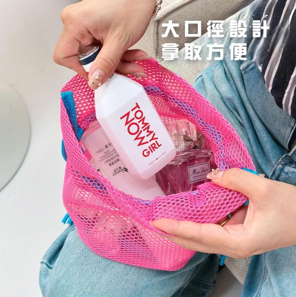 網布收納袋-大口徑設計, 方便拿取