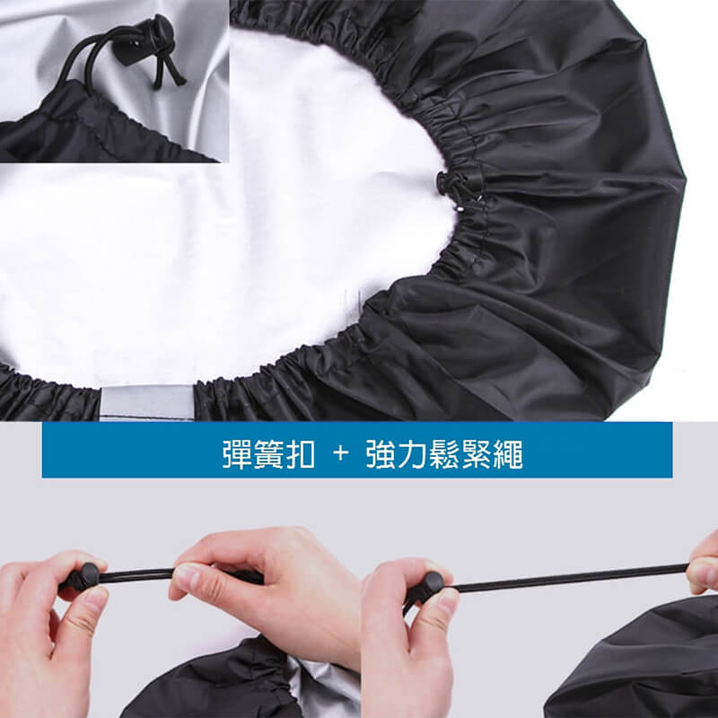 客製都會輕量防水雨罩