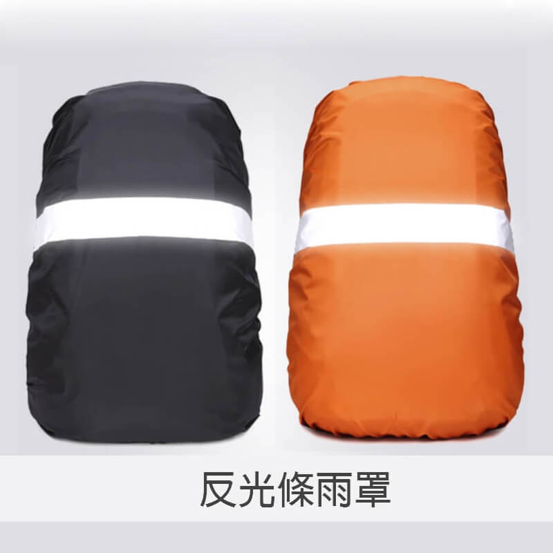 客製都會輕量防水雨罩