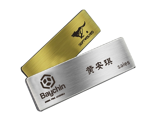 訂做專屬姓名金屬別針牌
