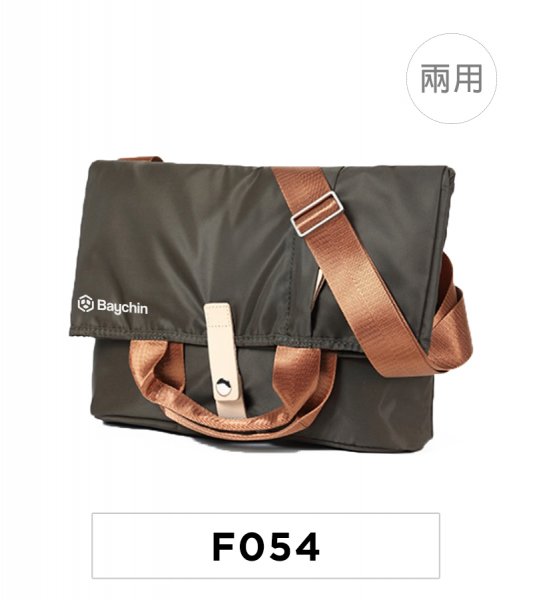 客製雅痞手提肩背兩用側背包斜背包