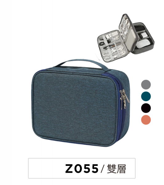 客製日系3C包線材包收納包(雙層)