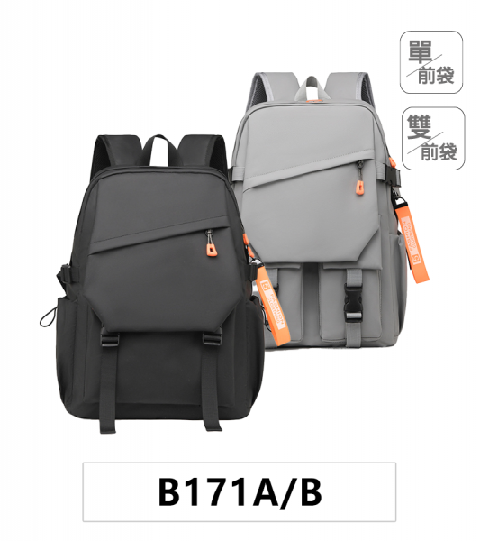 訂製韓系商務休閒兩用雙肩後背包