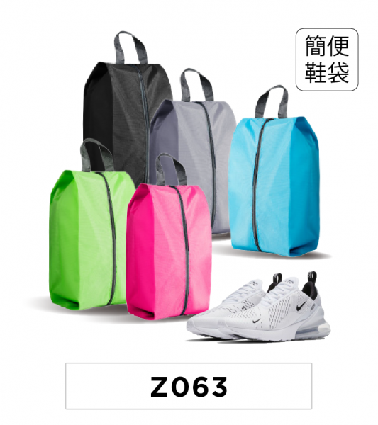 訂製簡約鞋袋輕便鞋袋