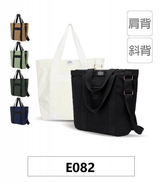 客製學院風手提袋肩背包帆布袋托特包