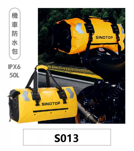 訂製經典防水機車包手提包