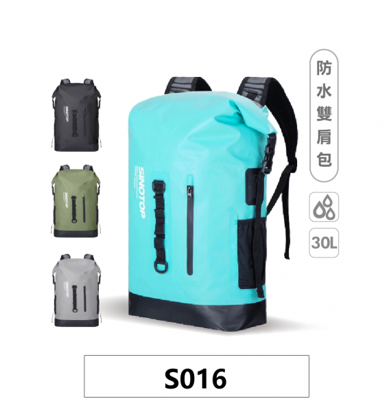 工廠代工撞色防水後背包