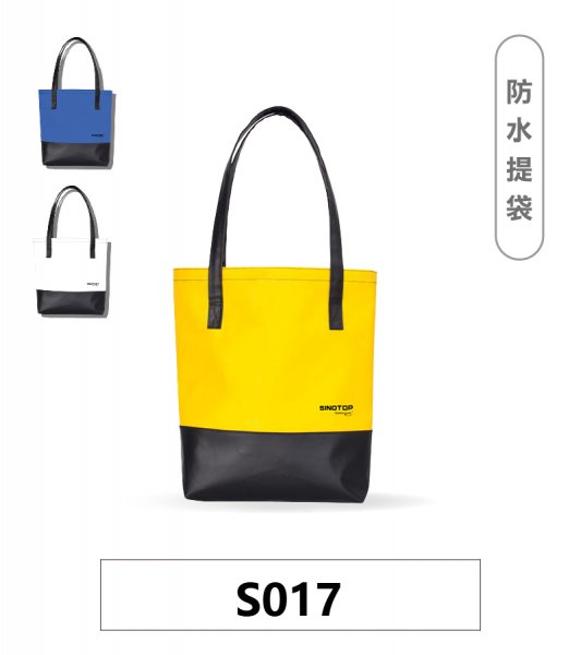 工廠訂製極簡撞色防水手提包托特包