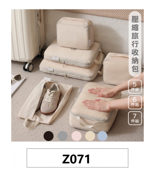 工廠訂做簡約盥洗化妝包旅行收納袋