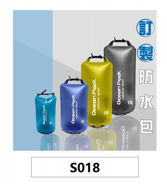 客製化時尚水桶包漂流包防水包