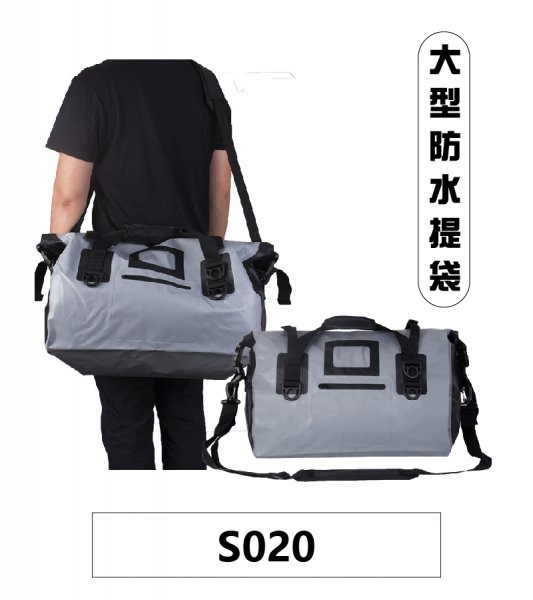 訂製經典大容量防水漂流手提包側背包