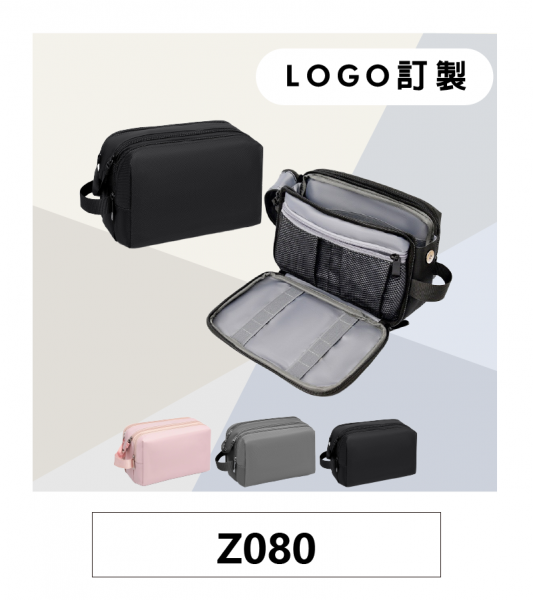 客製經典收納刷具包化妝包盥洗包