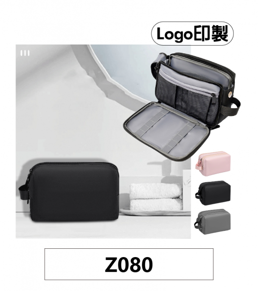 客製經典收納刷具包化妝包盥洗包