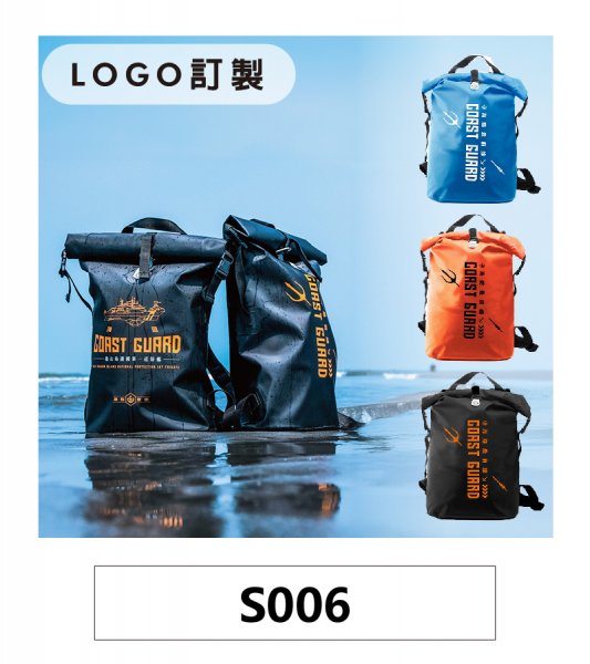 客製化極簡防水後背包