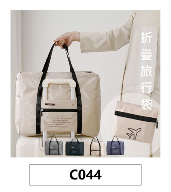 工廠代工收納袋環保袋可折疊旅行包