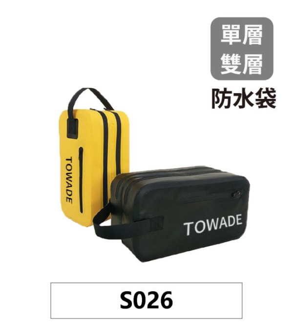客製潮流防水盥洗包手提袋收納袋