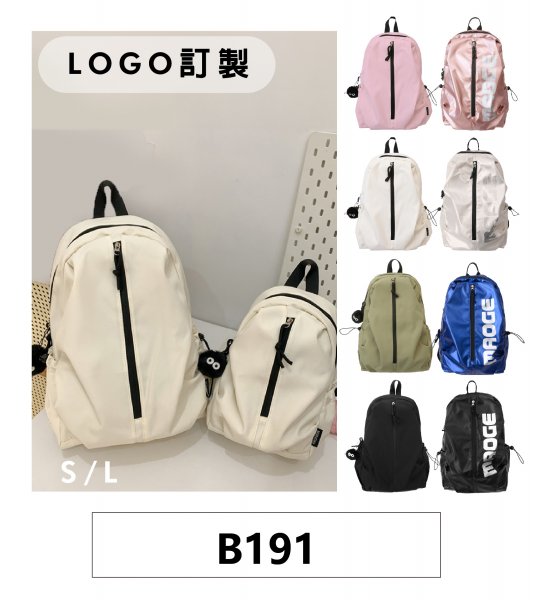 訂做時尚休閒旅遊雙肩後背包